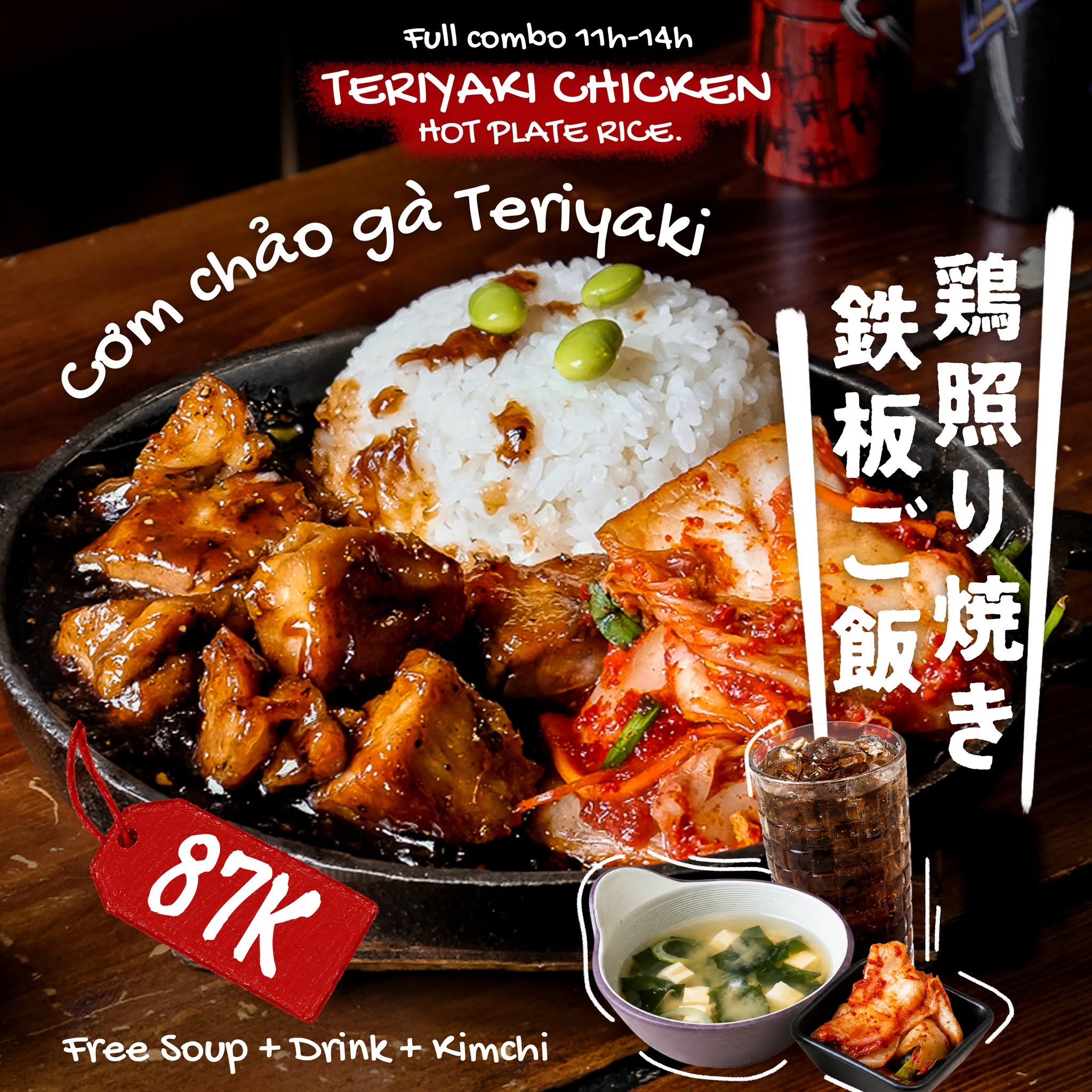 Teriyaki Chicken Rice Lunch