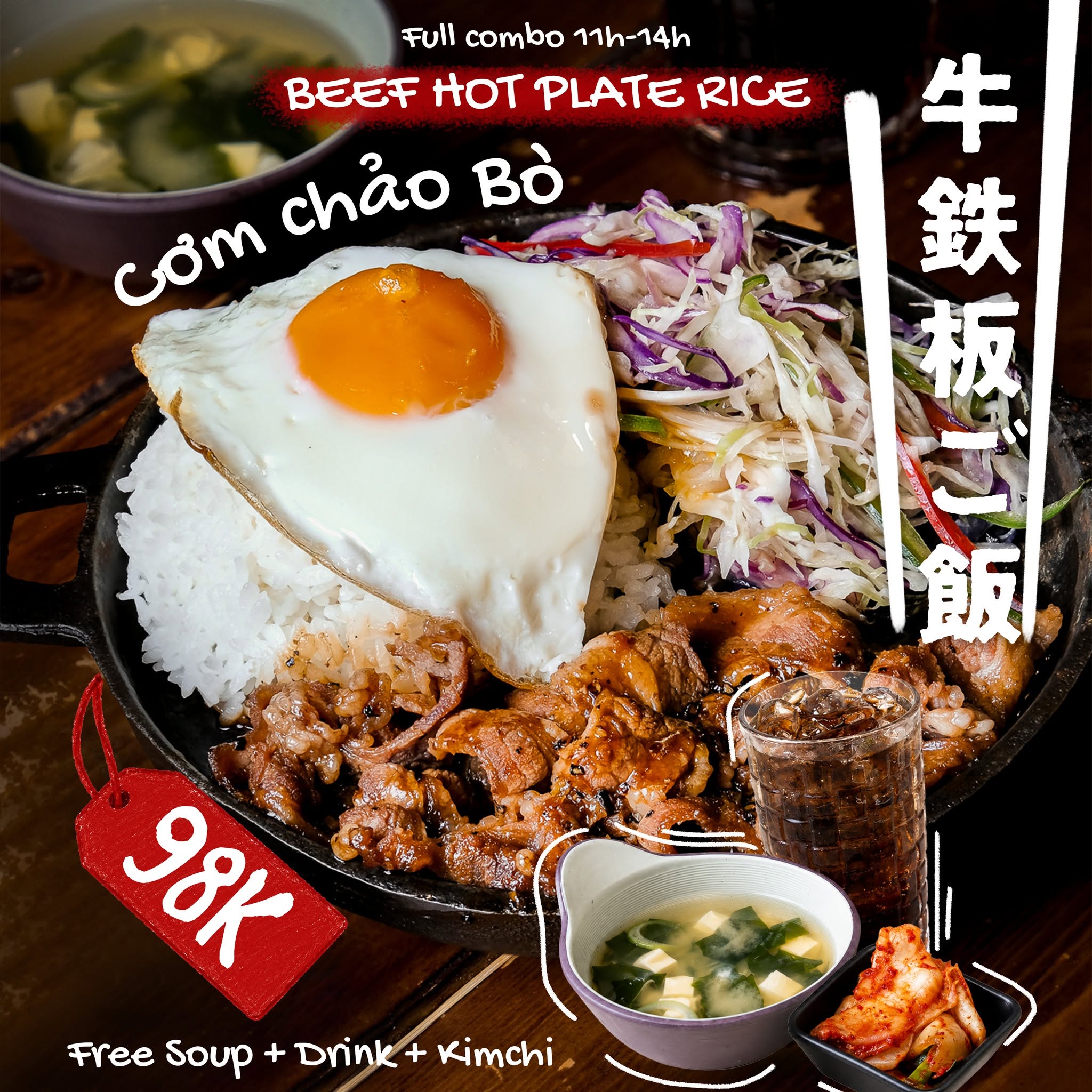 Chikayo Beef with Egg Dip