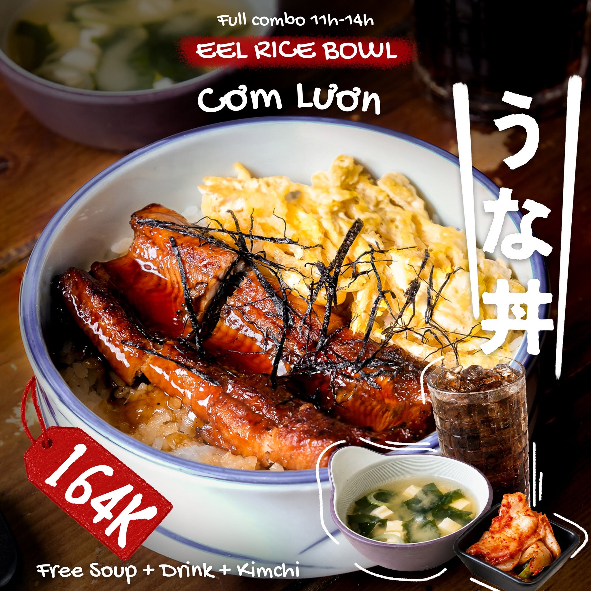 Eel Rice Bowl (Unagi Don)
