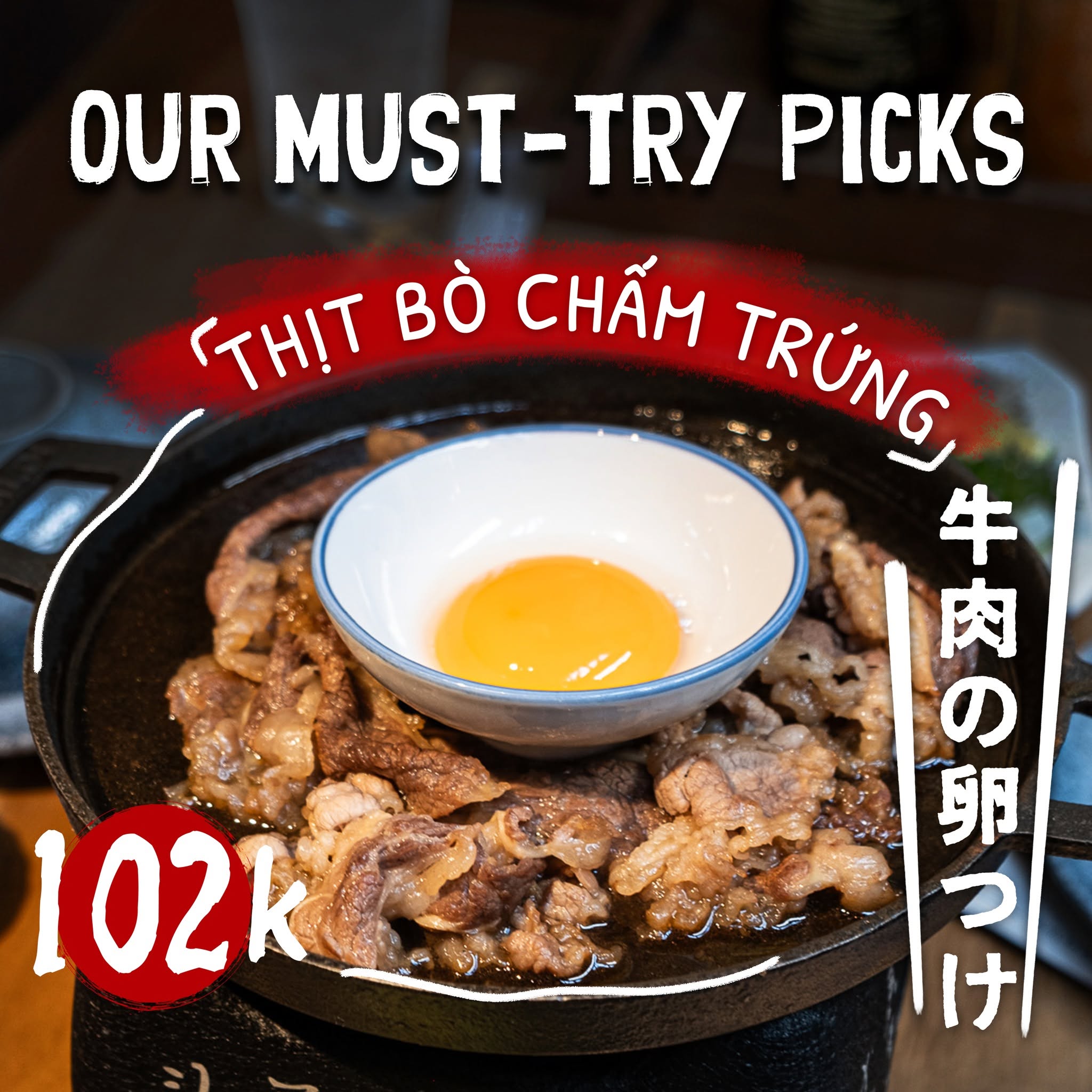 Seared Beef with Egg Dipping Sauce